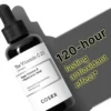 the-vitamin-c-23-serum-cosrx-off 복사본